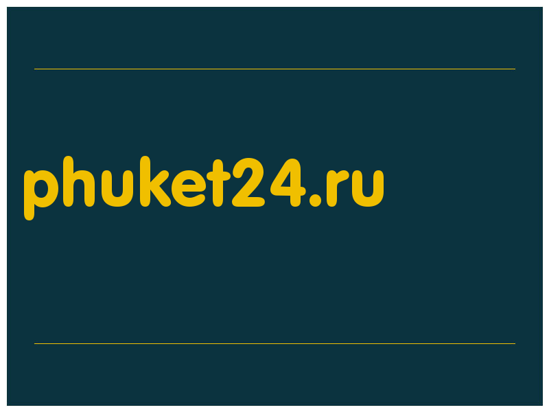 сделать скриншот phuket24.ru