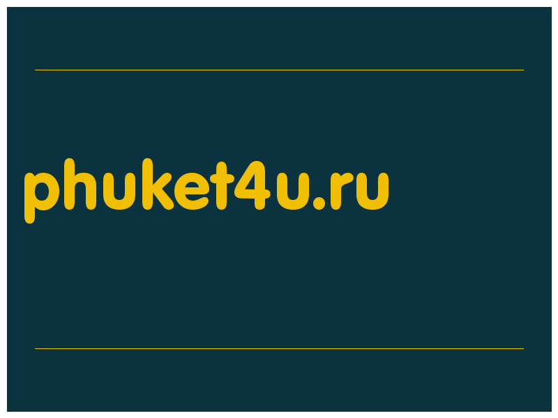 сделать скриншот phuket4u.ru