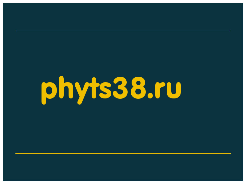 сделать скриншот phyts38.ru