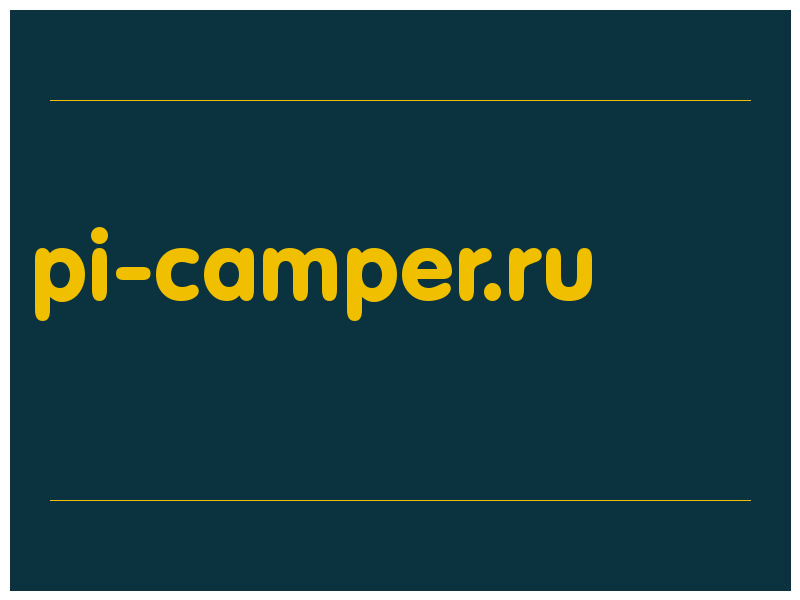 сделать скриншот pi-camper.ru