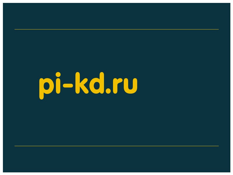 сделать скриншот pi-kd.ru
