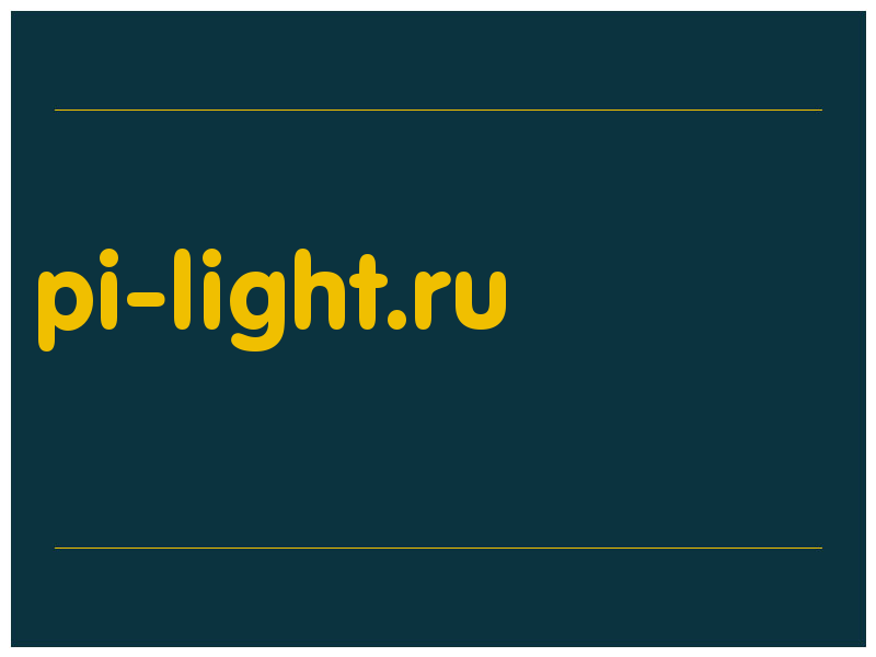 сделать скриншот pi-light.ru