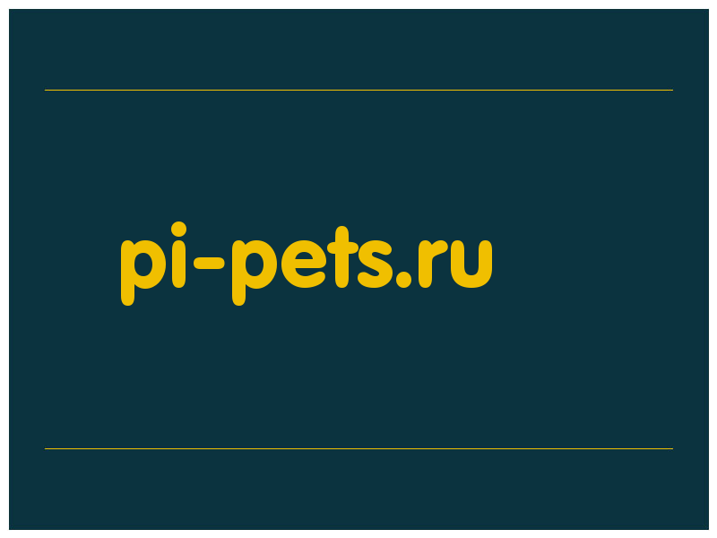 сделать скриншот pi-pets.ru
