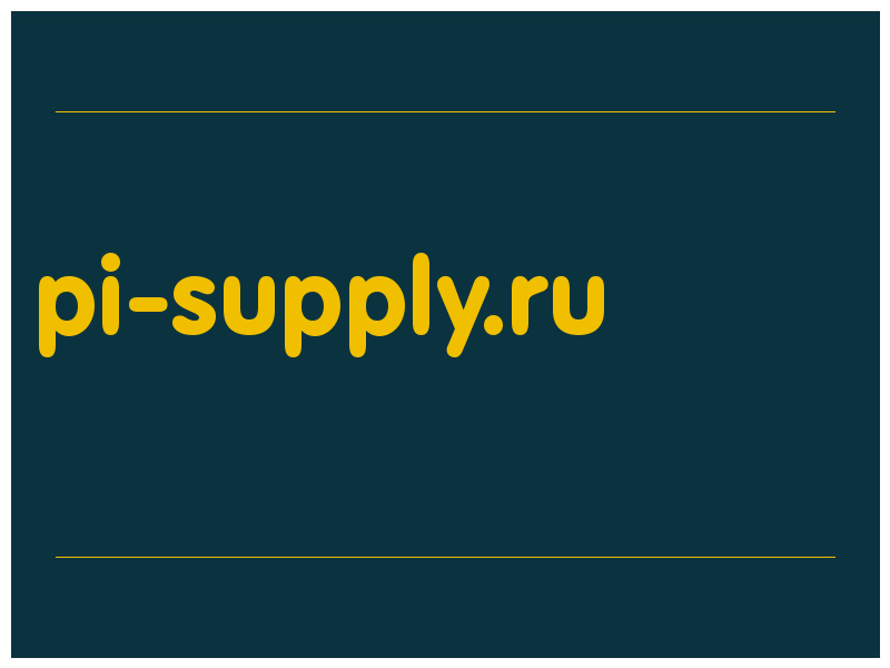 сделать скриншот pi-supply.ru