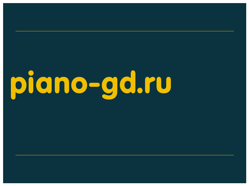 сделать скриншот piano-gd.ru
