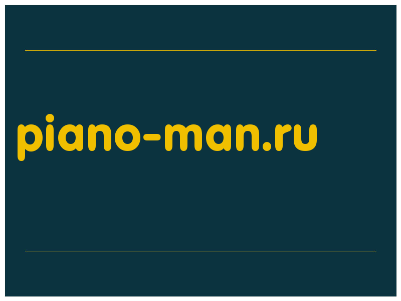 сделать скриншот piano-man.ru