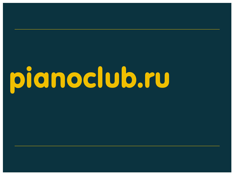 сделать скриншот pianoclub.ru