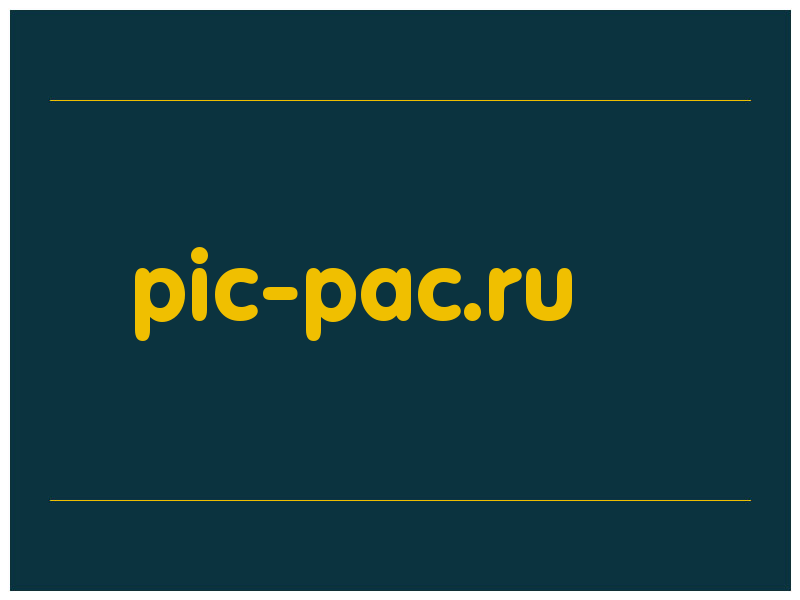 сделать скриншот pic-pac.ru