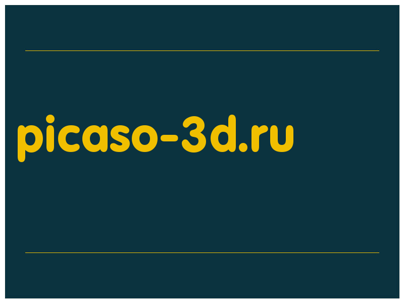 сделать скриншот picaso-3d.ru
