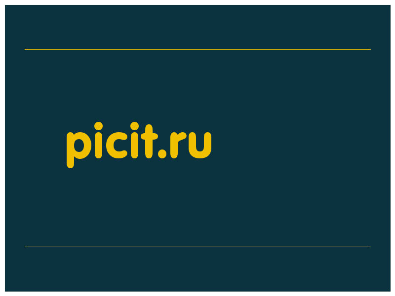 сделать скриншот picit.ru