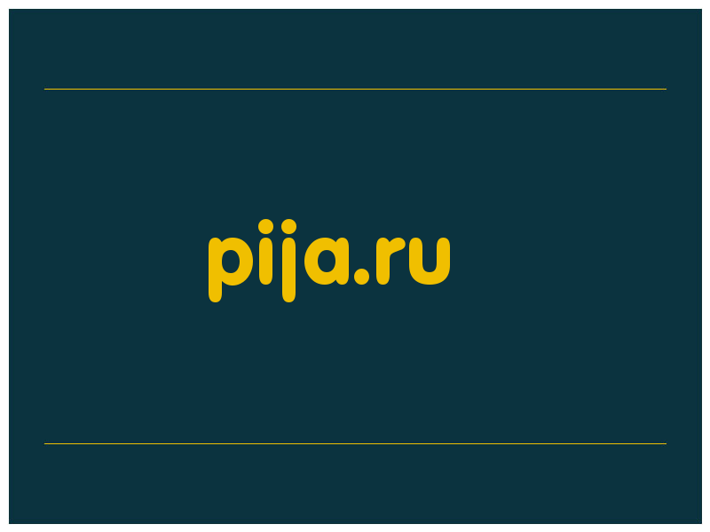 сделать скриншот pija.ru