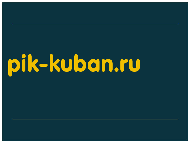 сделать скриншот pik-kuban.ru