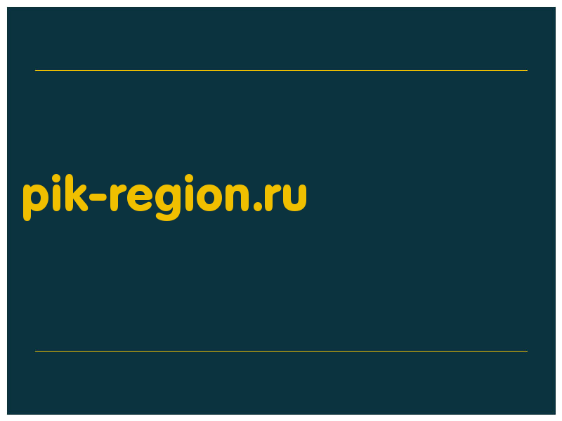 сделать скриншот pik-region.ru