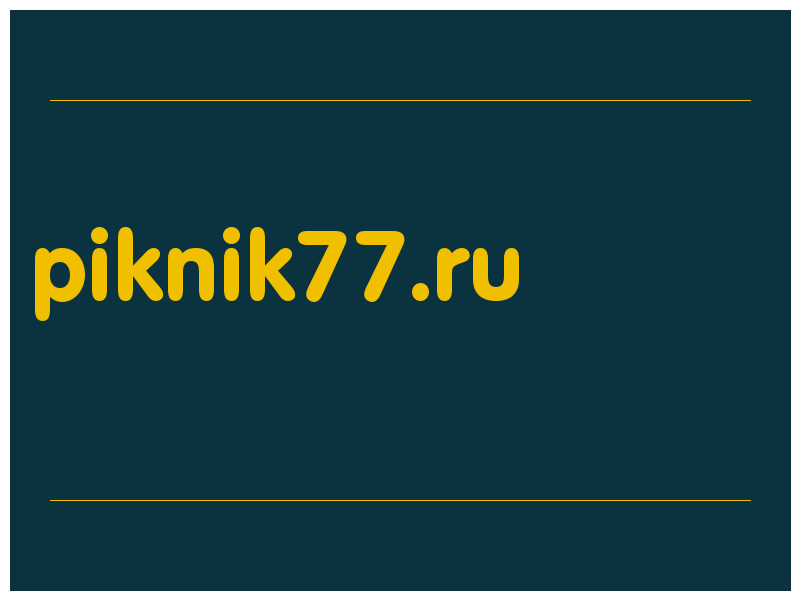 сделать скриншот piknik77.ru