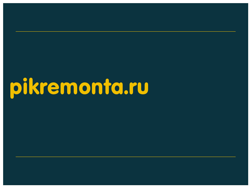 сделать скриншот pikremonta.ru