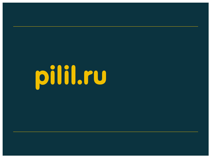 сделать скриншот pilil.ru