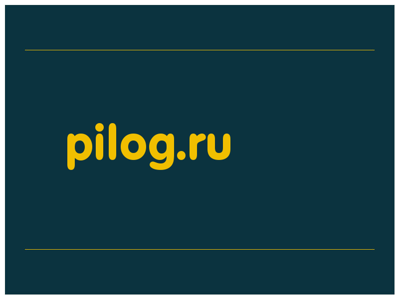 сделать скриншот pilog.ru