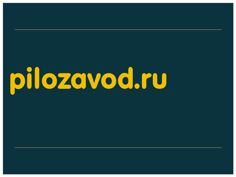 сделать скриншот pilozavod.ru