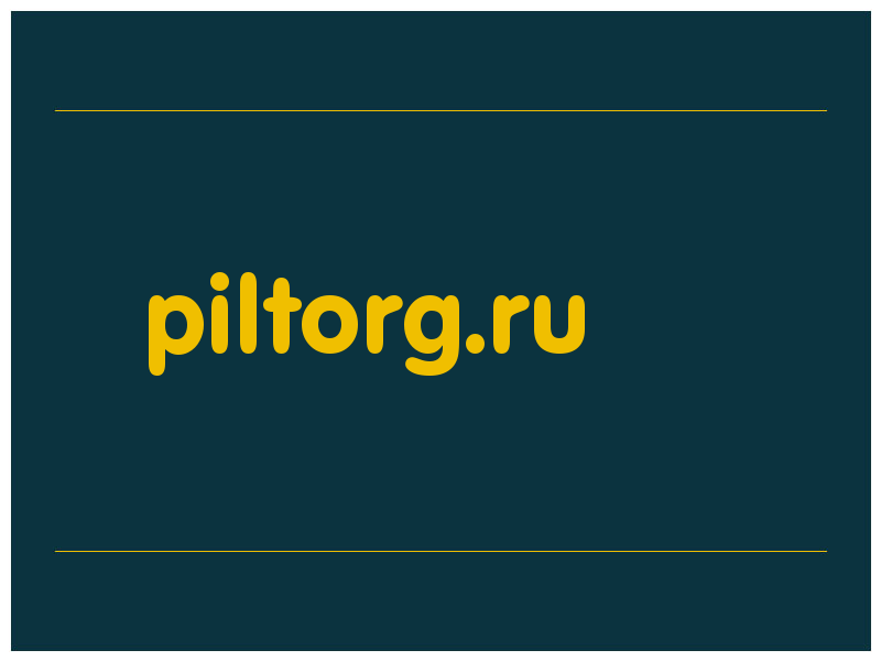 сделать скриншот piltorg.ru