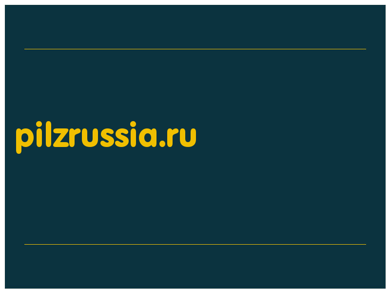 сделать скриншот pilzrussia.ru