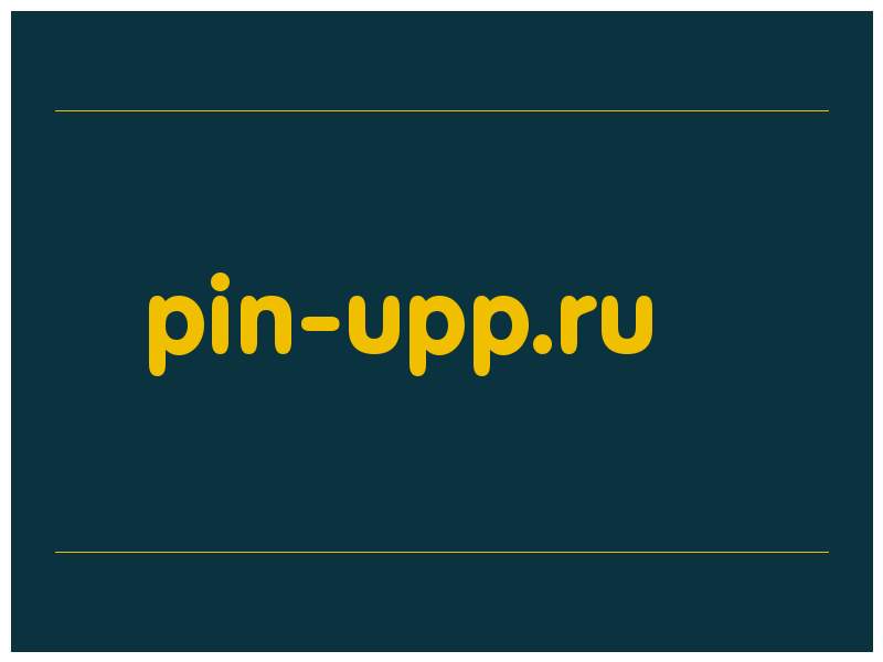 сделать скриншот pin-upp.ru