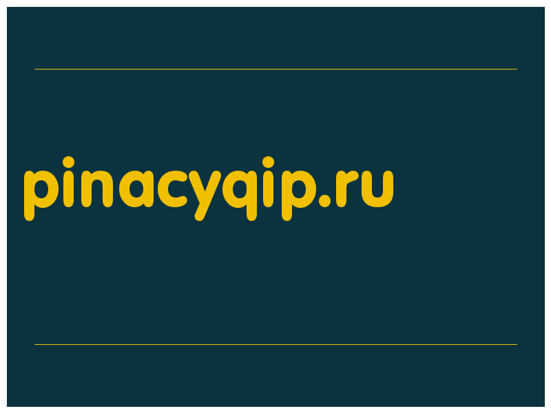 сделать скриншот pinacyqip.ru