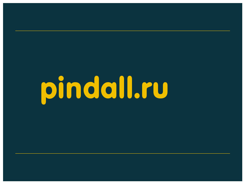 сделать скриншот pindall.ru