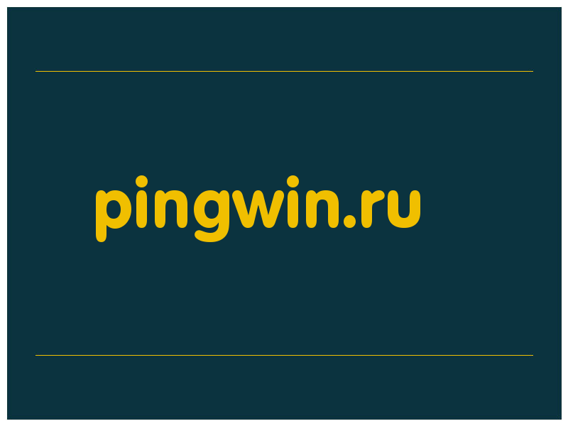 сделать скриншот pingwin.ru