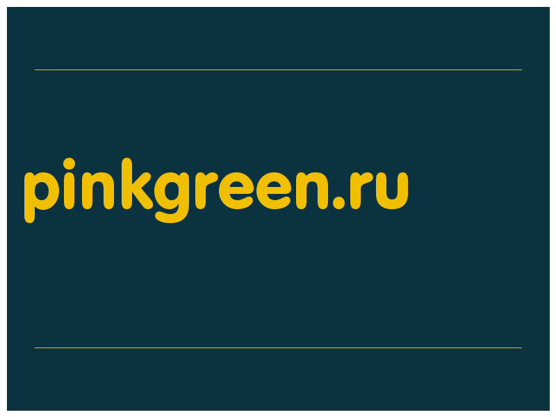 сделать скриншот pinkgreen.ru
