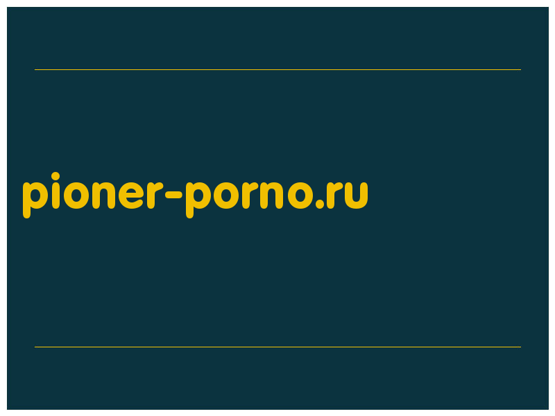 сделать скриншот pioner-porno.ru
