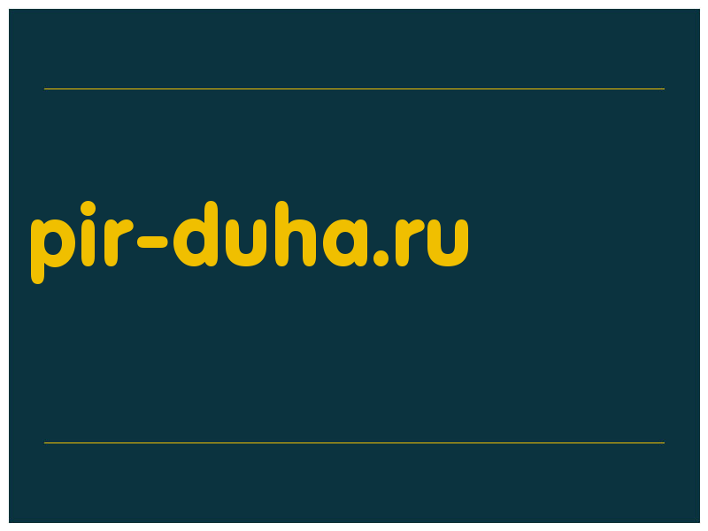 сделать скриншот pir-duha.ru