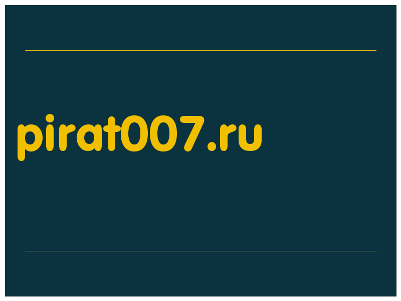 сделать скриншот pirat007.ru
