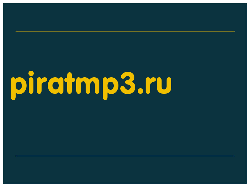 сделать скриншот piratmp3.ru