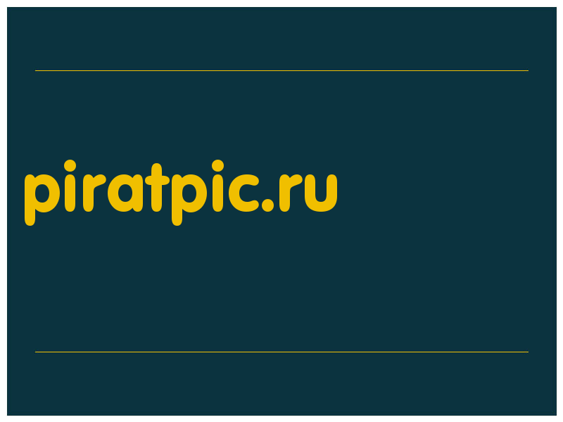 сделать скриншот piratpic.ru