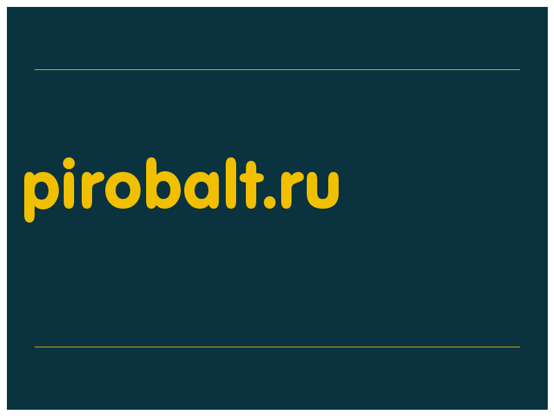 сделать скриншот pirobalt.ru