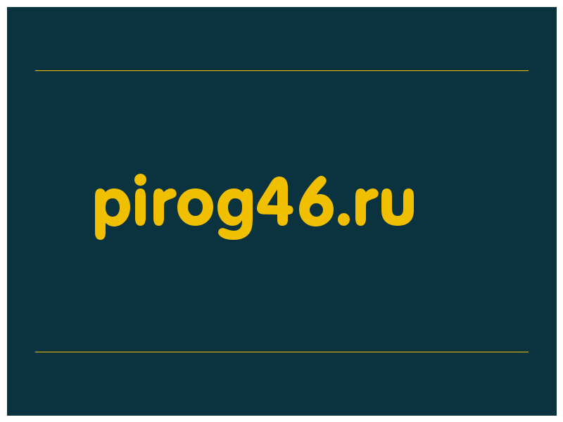 сделать скриншот pirog46.ru
