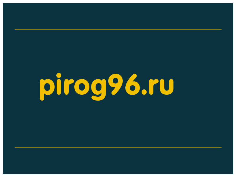 сделать скриншот pirog96.ru