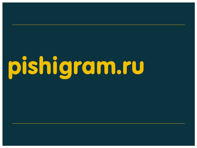 сделать скриншот pishigram.ru