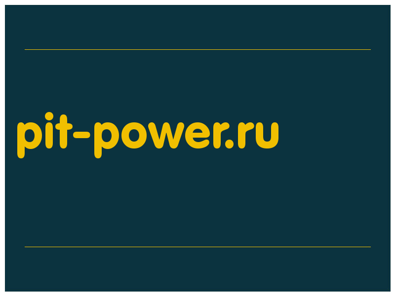 сделать скриншот pit-power.ru