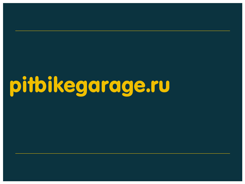 сделать скриншот pitbikegarage.ru