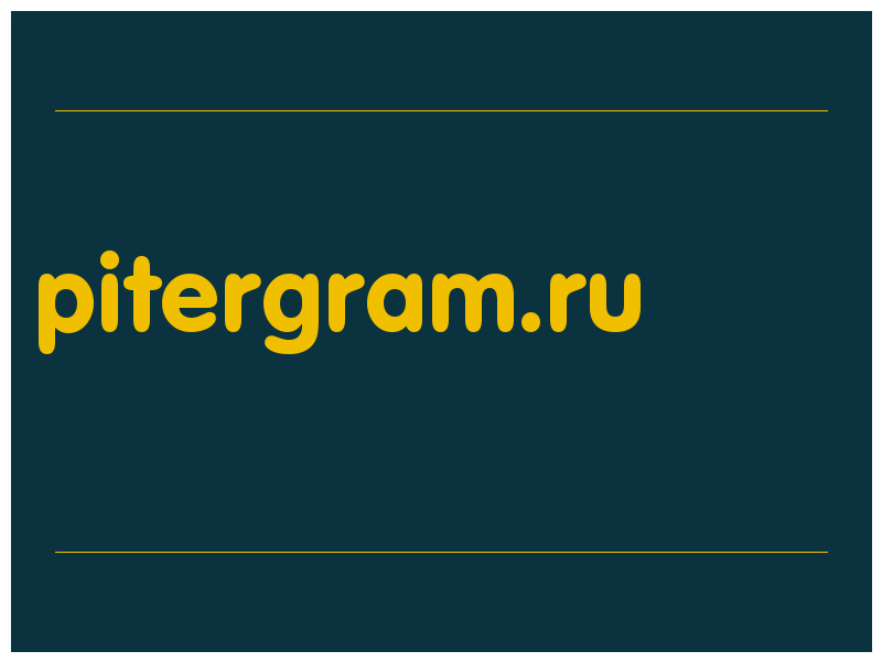сделать скриншот pitergram.ru