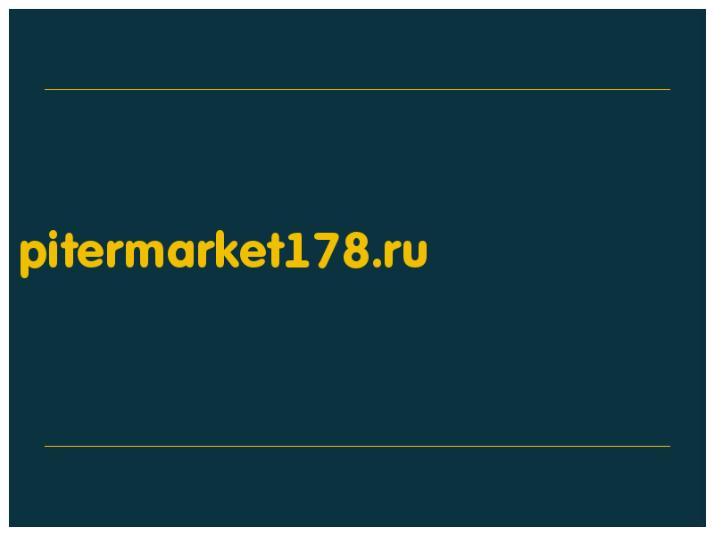 сделать скриншот pitermarket178.ru