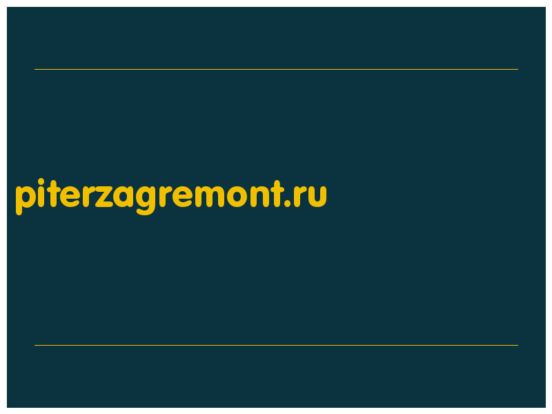 сделать скриншот piterzagremont.ru