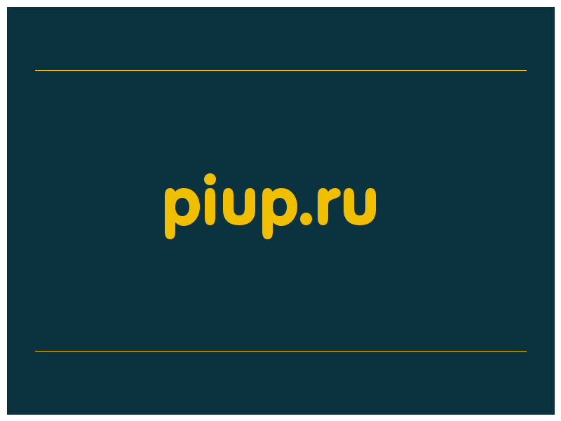 сделать скриншот piup.ru