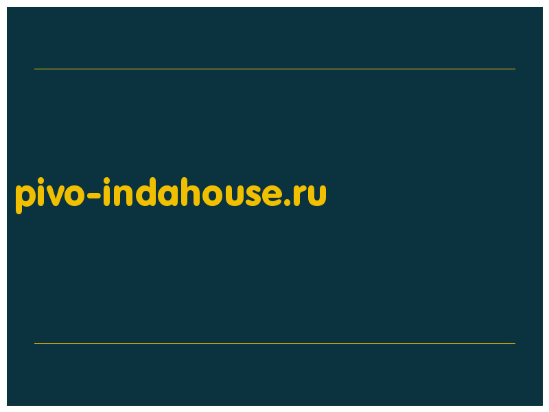 сделать скриншот pivo-indahouse.ru