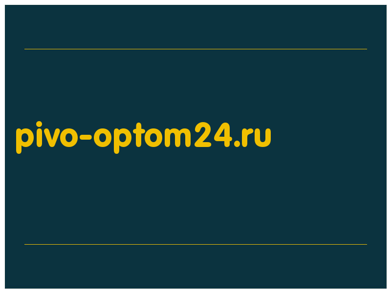 сделать скриншот pivo-optom24.ru