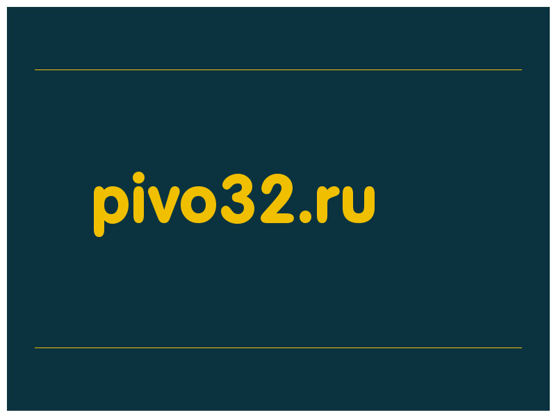 сделать скриншот pivo32.ru