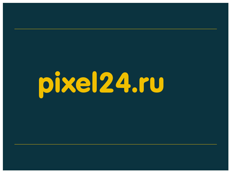 сделать скриншот pixel24.ru