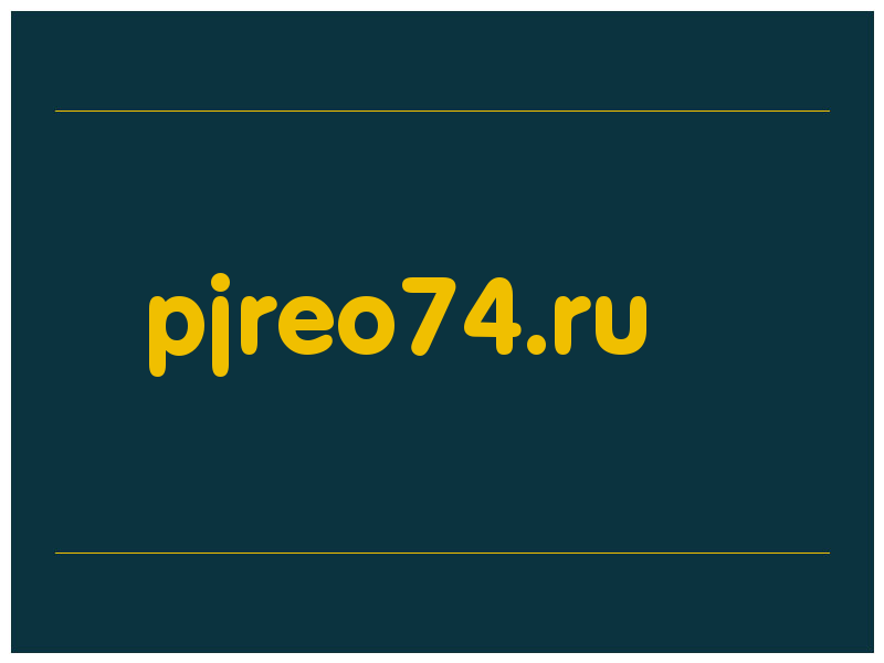 сделать скриншот pjreo74.ru