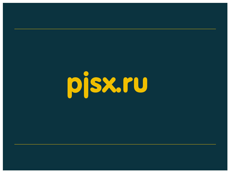 сделать скриншот pjsx.ru